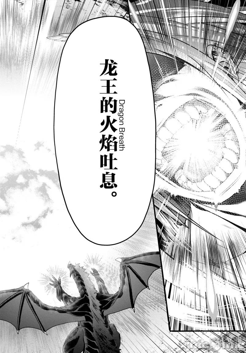 我是村民，有何贵干？ 我是村民 有意见？ 69 第6页
