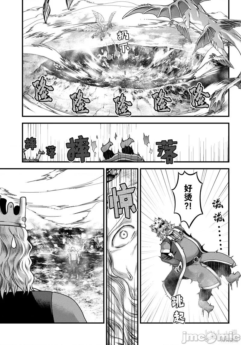 我是村民，有何贵干？ 我是村民 有意见？ 69 第9页