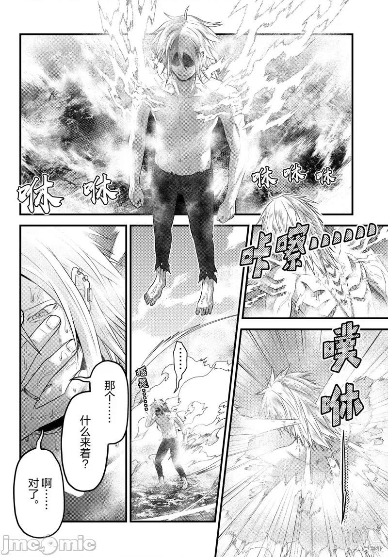 我是村民，有何贵干？ 我是村民 有意见？ 69 第10页