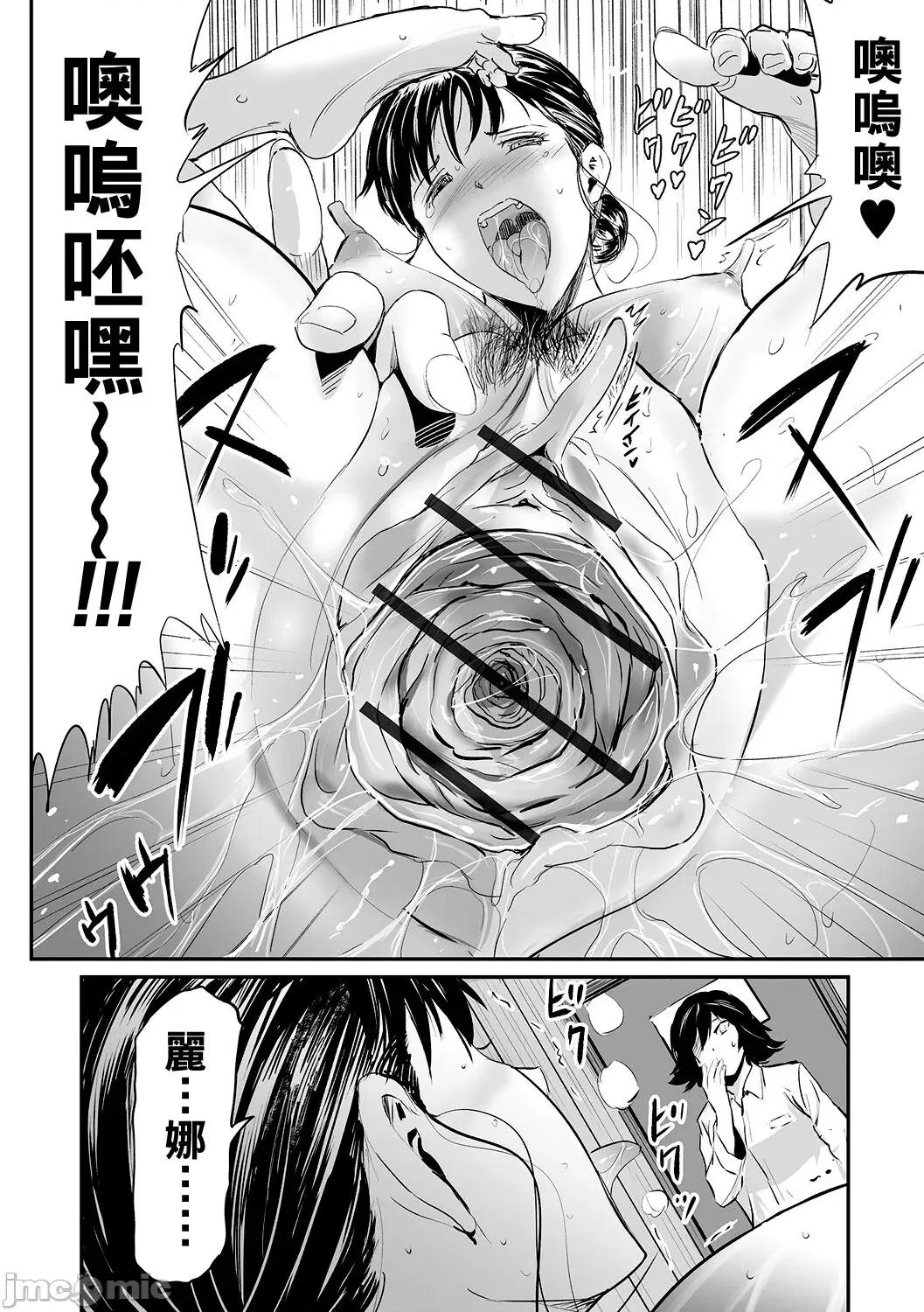 义母と娘のコンチェルト〈姦全版〉 [山田タヒチ] 义母と娘のコンチェルト〈姦全版〉 第174页