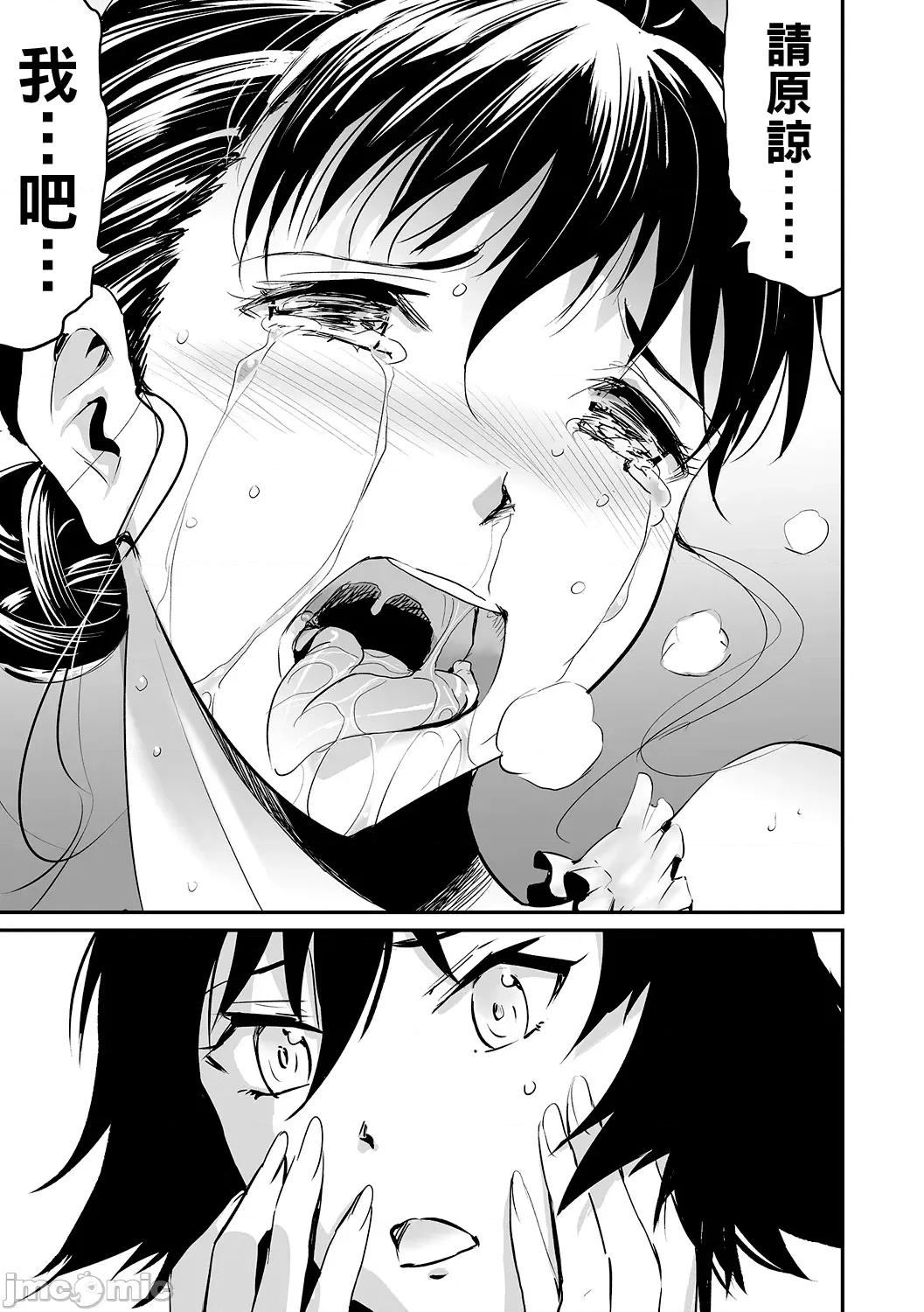 义母と娘のコンチェルト〈姦全版〉 [山田タヒチ] 义母と娘のコンチェルト〈姦全版〉 第175页