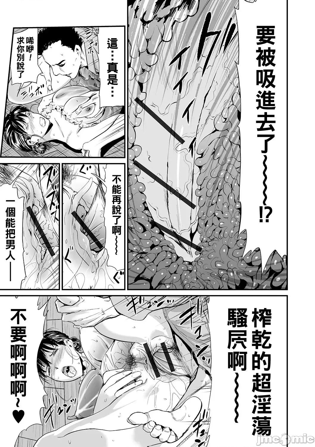 义母と娘のコンチェルト〈姦全版〉 [山田タヒチ] 义母と娘のコンチェルト〈姦全版〉 第177页