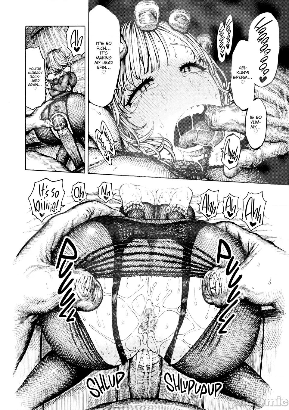 一整天24HR [无修正] 一整天24HR [昼寝] 一昼夜 第17页