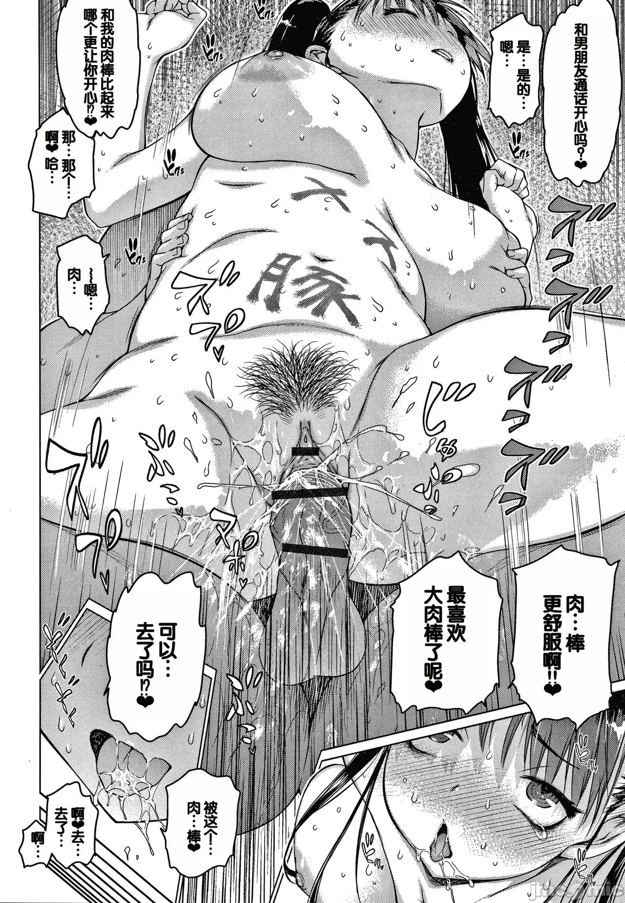 メスムスメ [ゼロの者] メスムスメ [中国翻译] 第30页