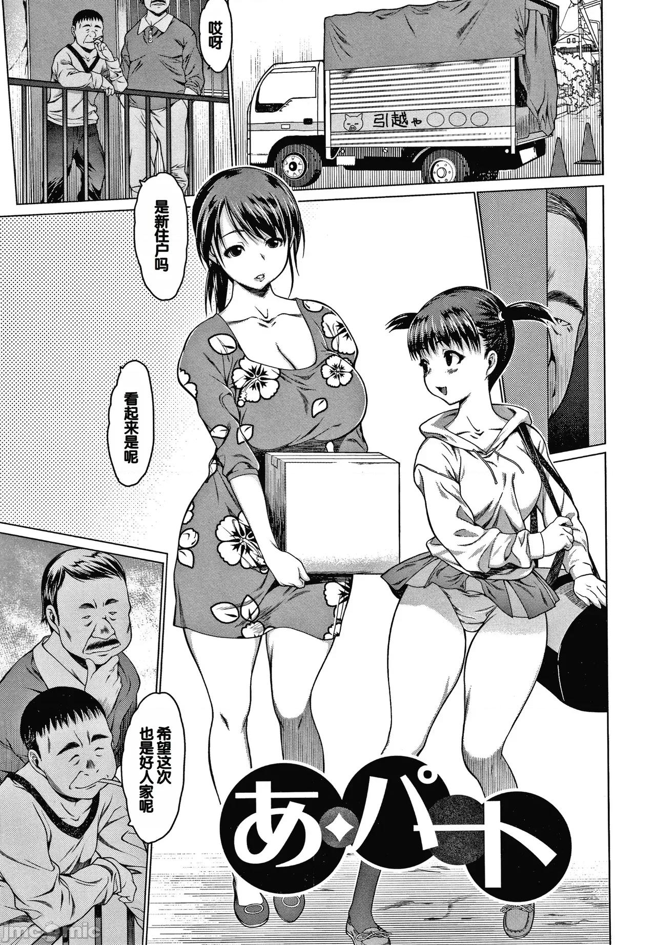 メスムスメ [ゼロの者] メスムスメ [中国翻译] 第177页