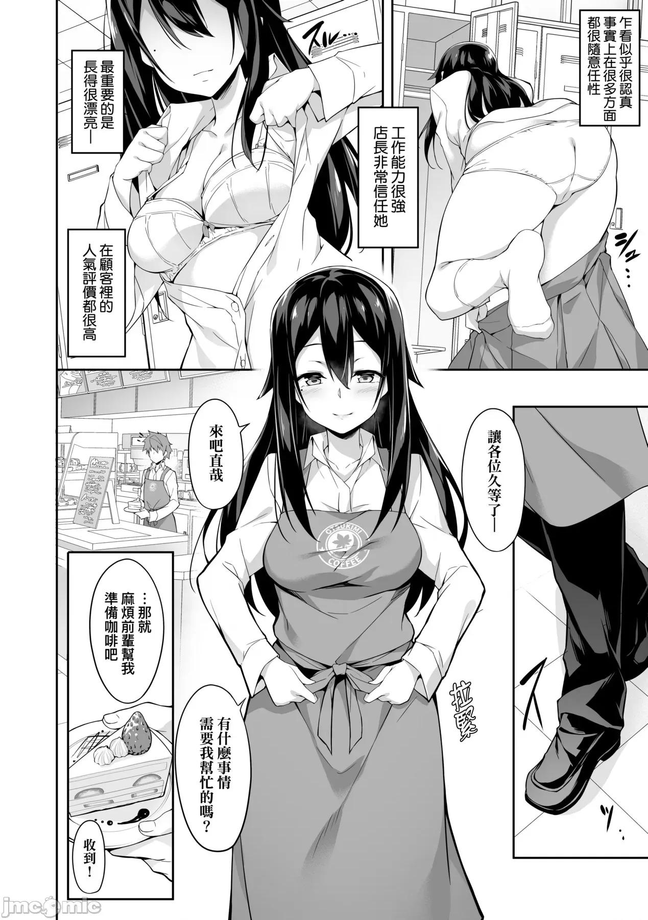 母娘掌握 [秋空もみぢ] 母娘掌握 [中国翻译] [无修正] [DL版] 第179页