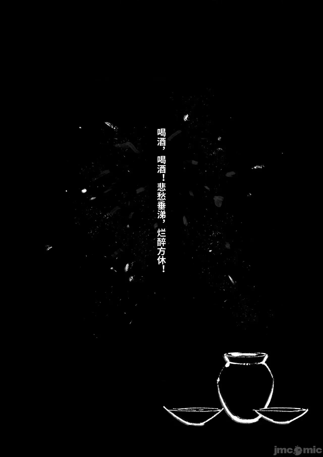 「金瓶梅」Part2 「金瓶梅」Part2 第141页