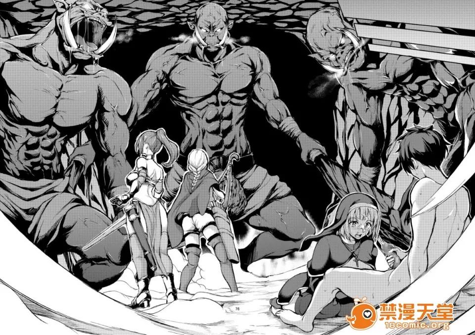 总集编1 [しまぱん (立花オミナ)] 异世界ハーレム物语 总集编1[鬼畜王汉化组] 第10页