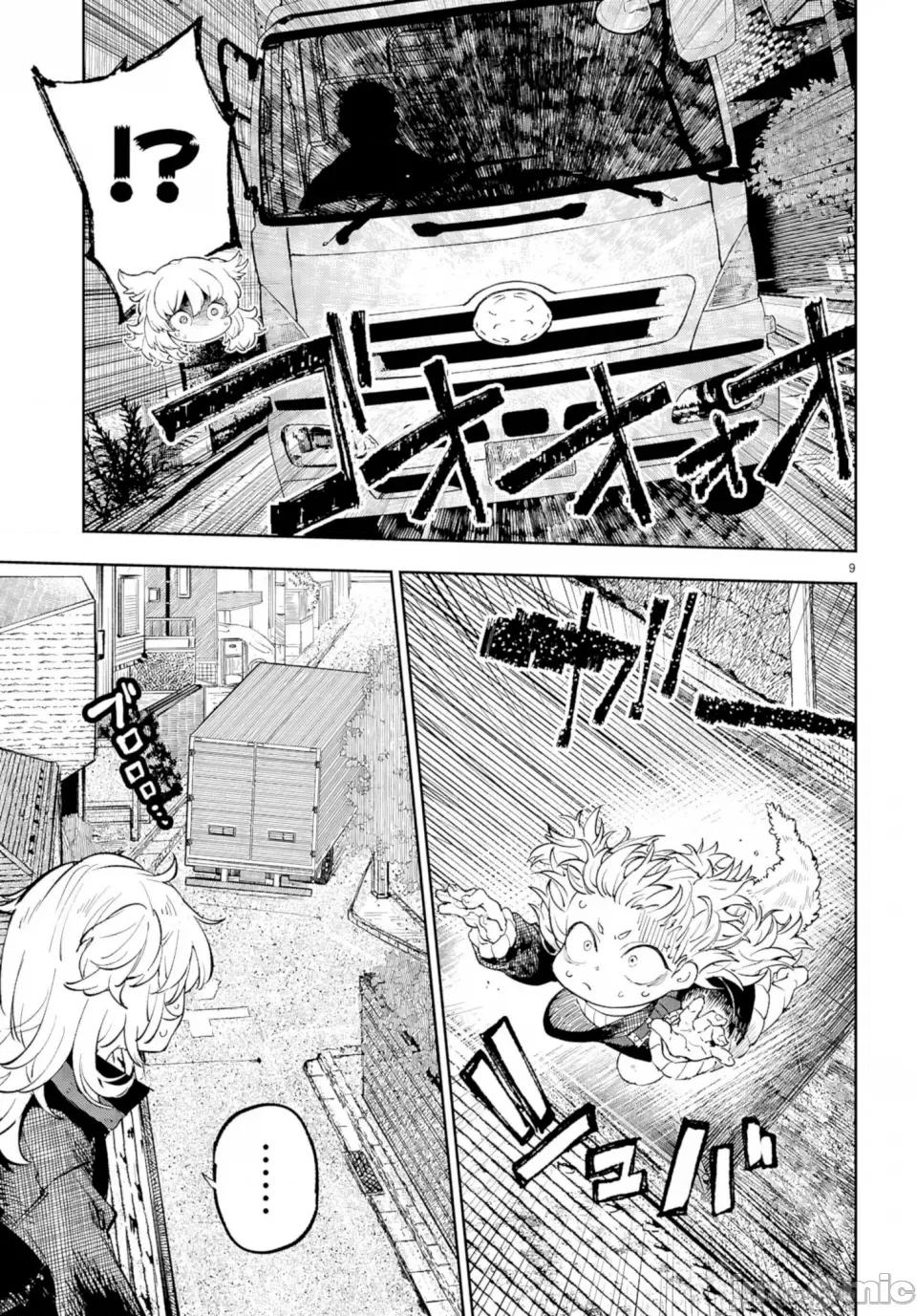 欲罢不能！转生贤者的平稳 欲罢不能！转生贤者的平稳（？）生活 第5话 第9页