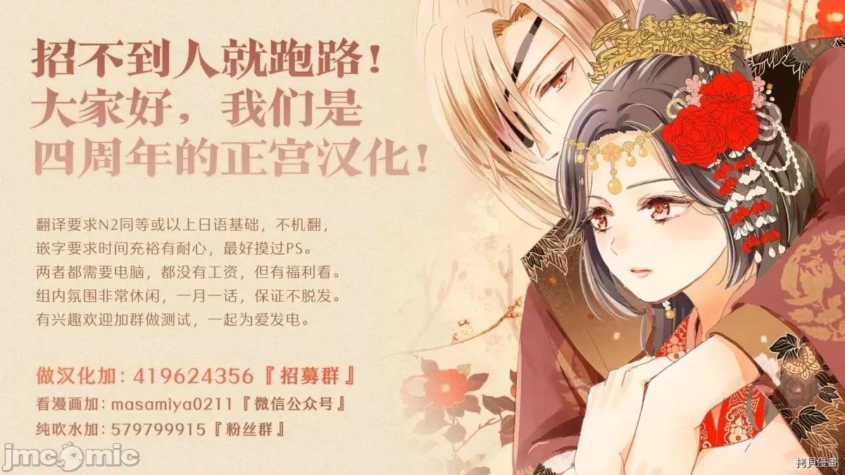 请教教我，藤缟先生！ 请教教我，藤缟先生！ - 第5话.zip 第43页