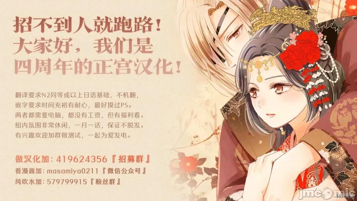 请教教我，藤缟先生！ 请教教我，藤缟先生！ - 第6话.zip 第39页