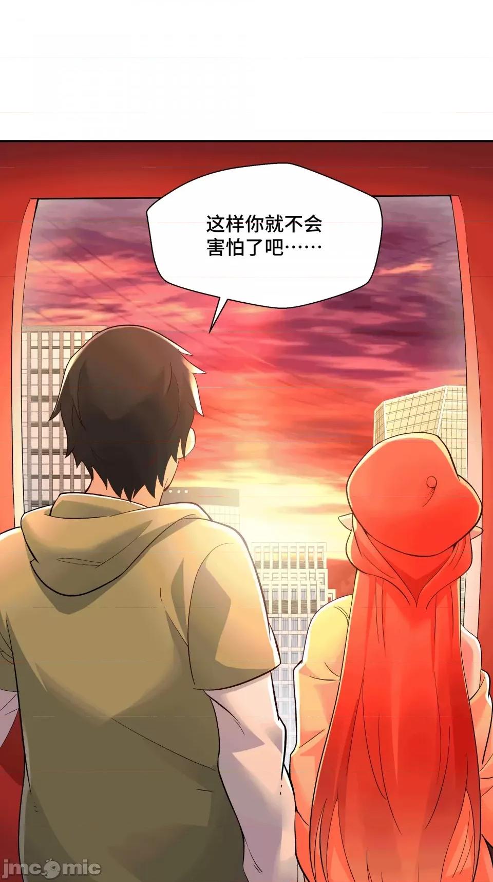 十二笙宵 第5话 第25页