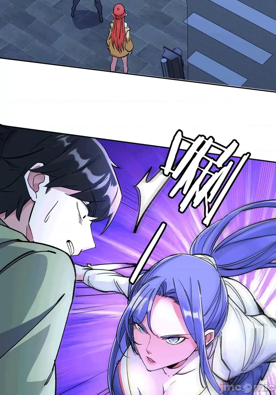 十二笙宵 第5话 第56页