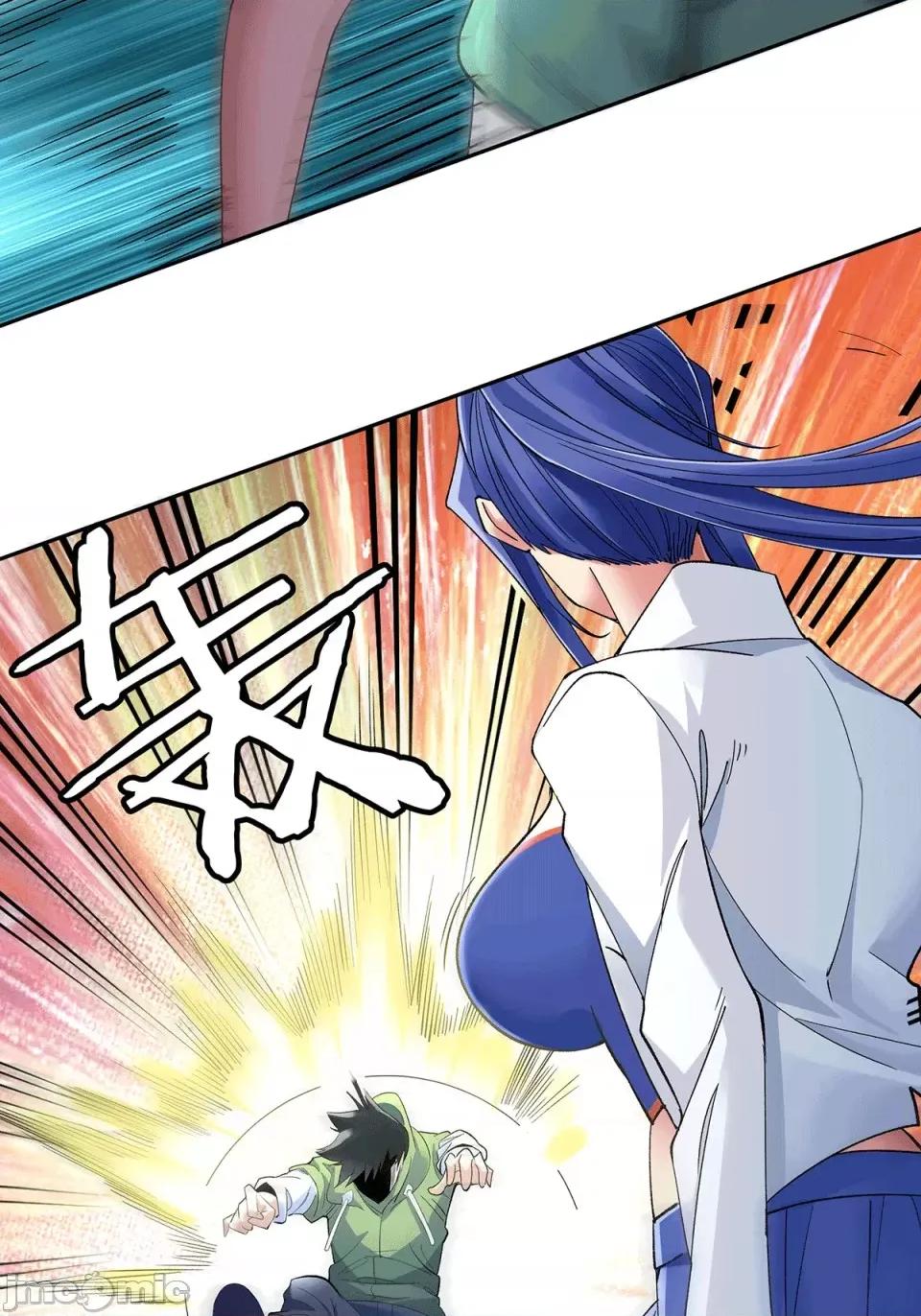 十二笙宵 第5话 第61页