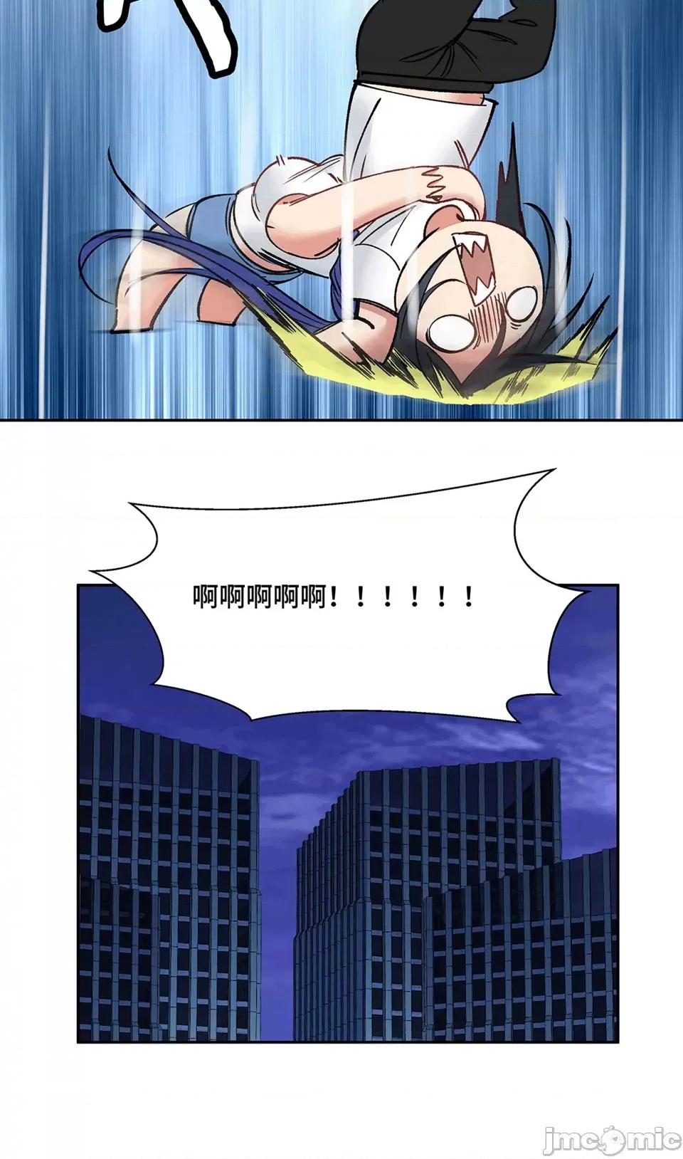 十二笙宵 第6话 第41页