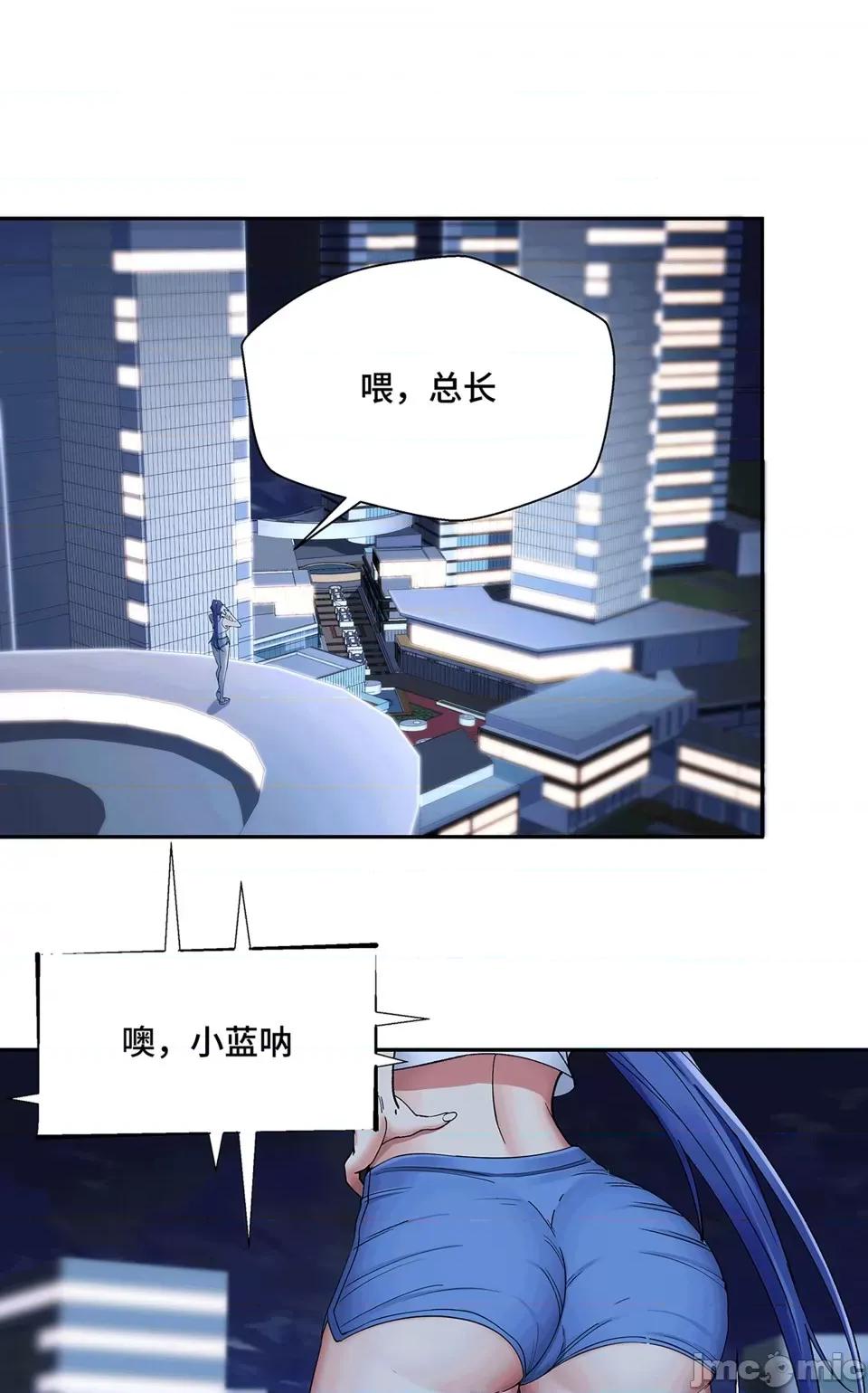十二笙宵 第7话 第1页