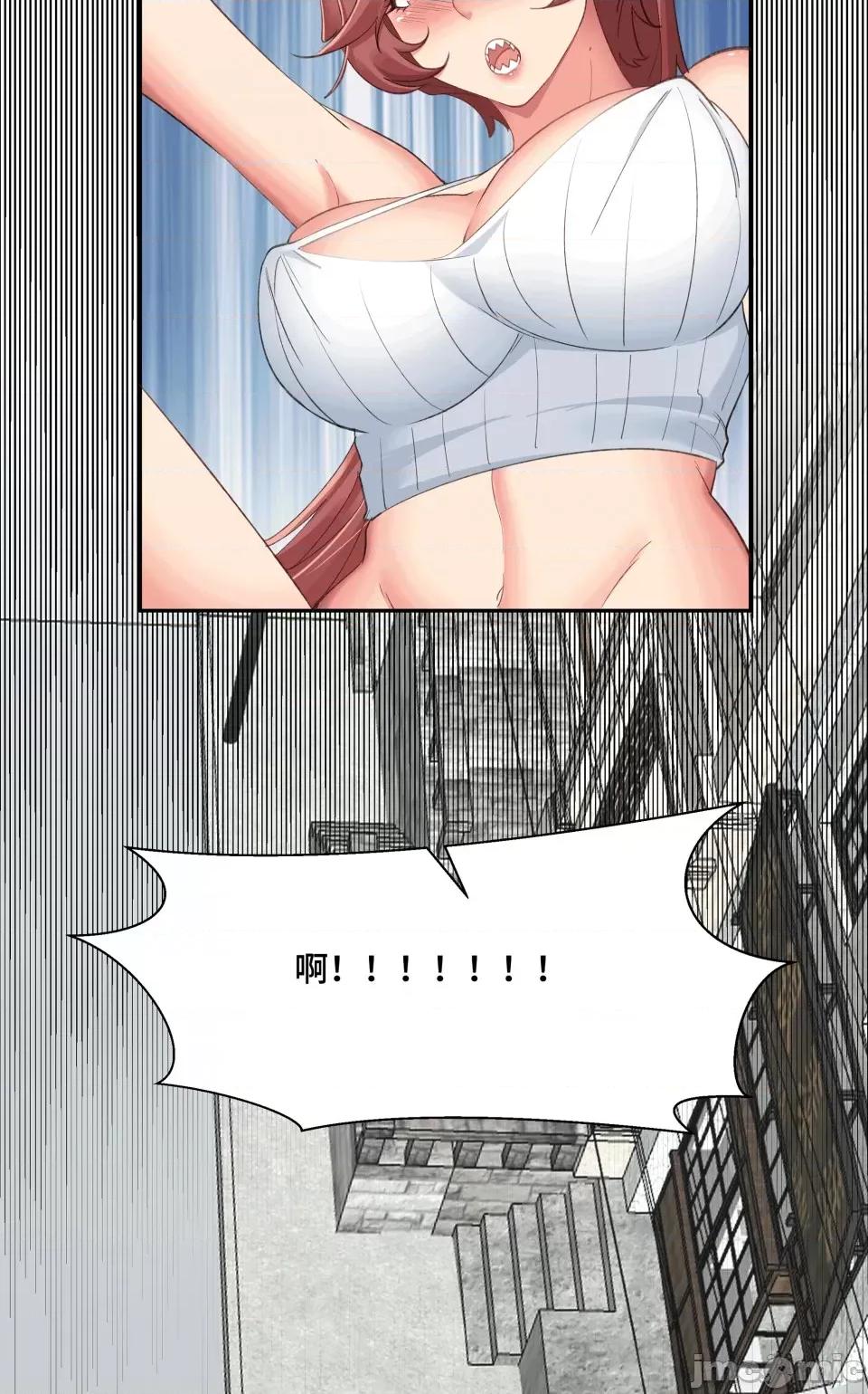 十二笙宵 第9话 第34页