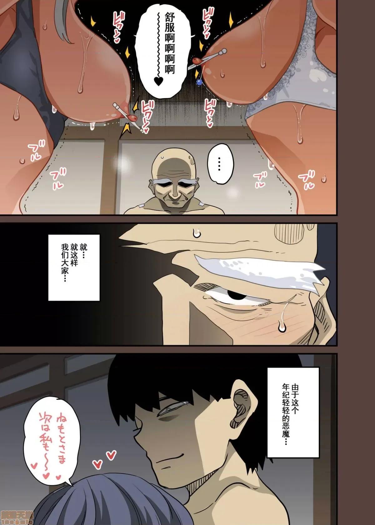全員失格・母親のメス豚記錄 [含著個人漢化] [華フック] 全員失格・母親のメス豚セックス調教記錄(下) 第176页