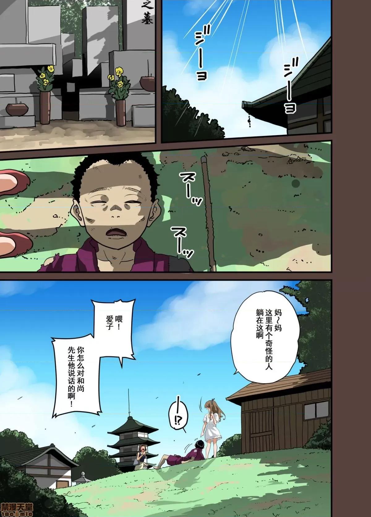 全員失格・母親のメス豚記錄 [含著個人漢化] [華フック] 全員失格・母親のメス豚セックス調教記錄(下) 第190页