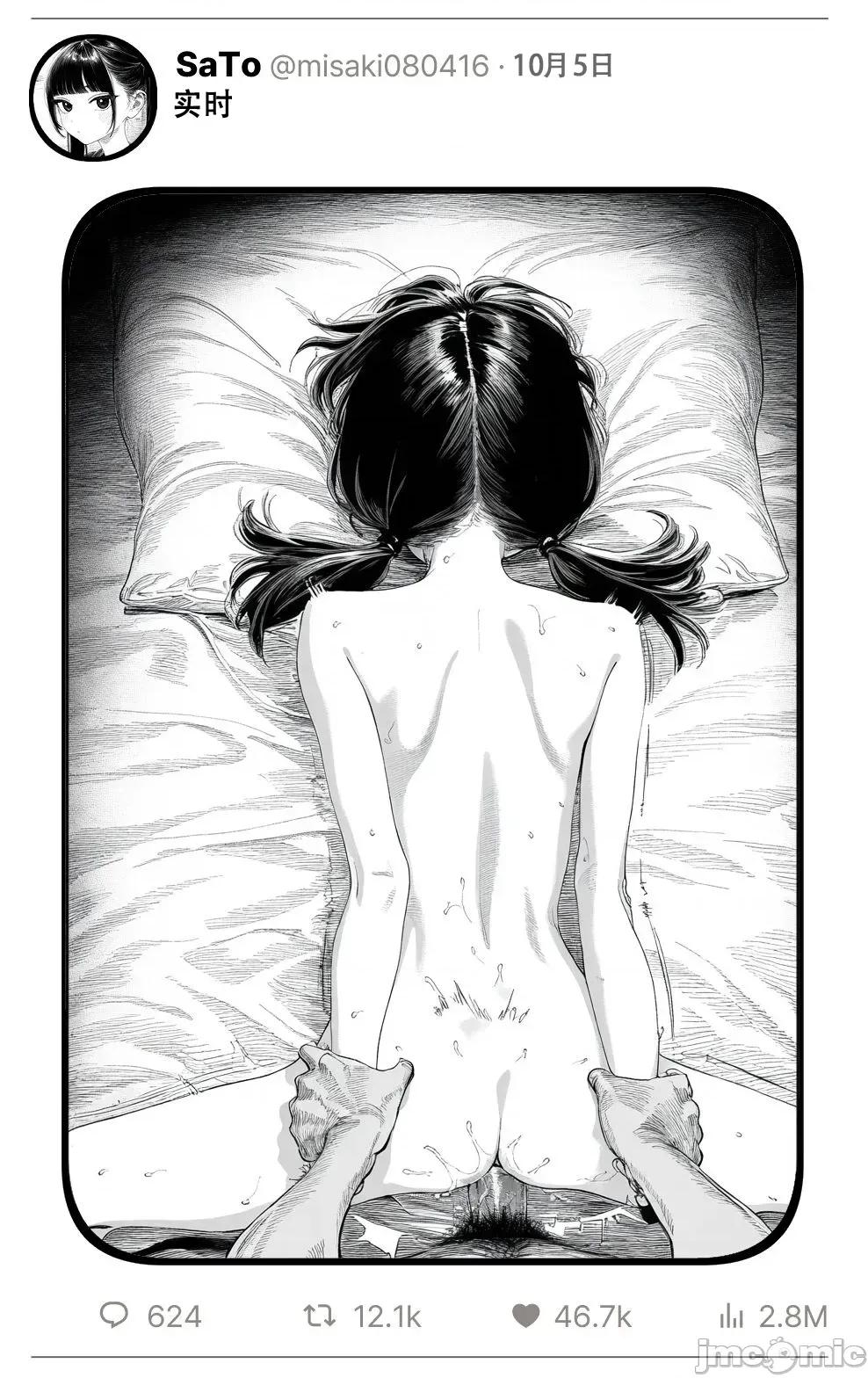 那个女孩开通了里账号 那个女孩开通了里账号 [我要考topik6 个人翻译] [Rabababa] 그 소녀는 뒷계정을 판다 第200页