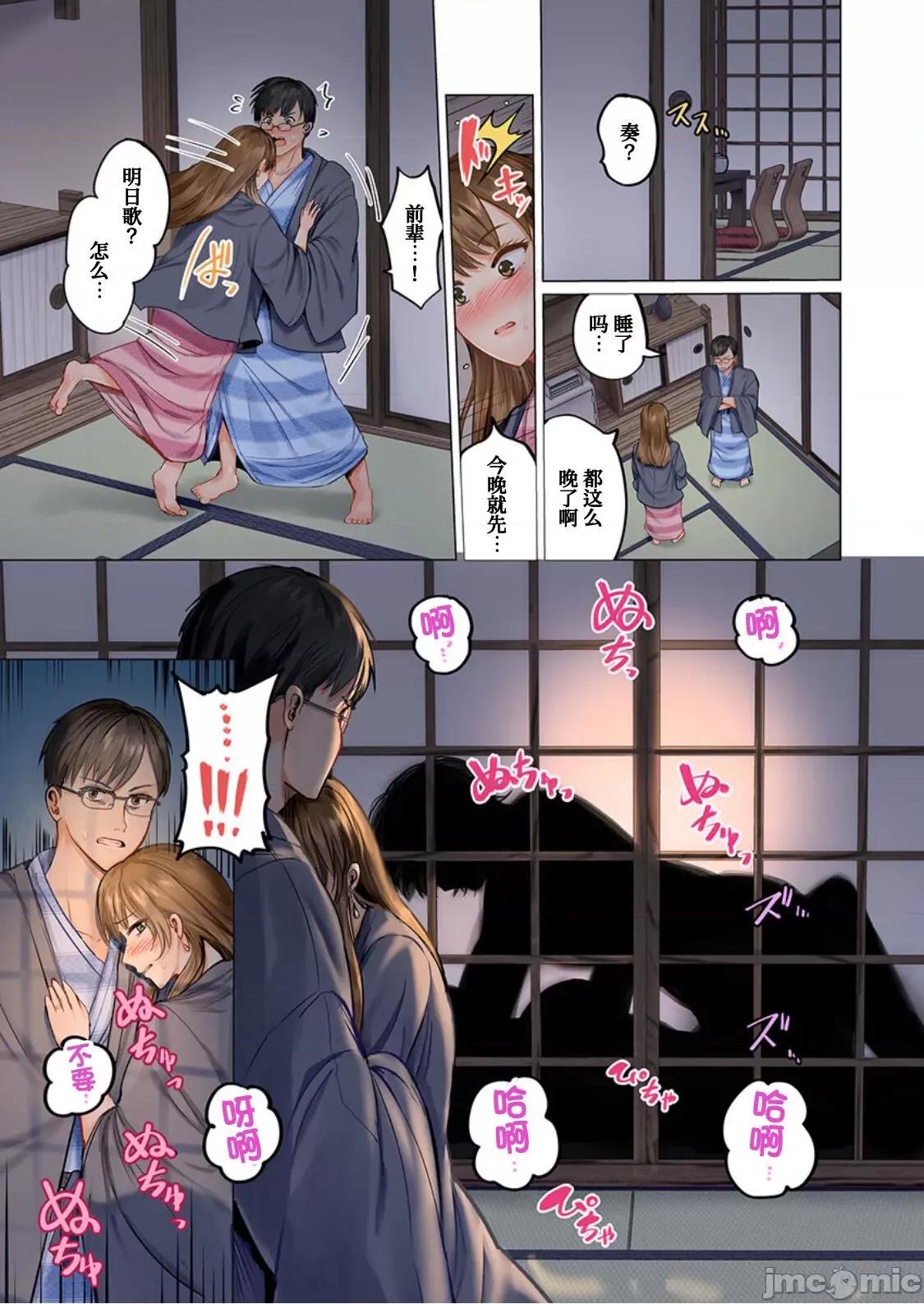 夫妇交姦～一度シたら戻れない…夫よりスゴい婚外 [我不看本子个人汉化] [ペーター･ミツル] 夫妇交姦～一度シたら戻れない…夫よりスゴい婚外セックス～ 1 [DL版][中国翻译] 第10页