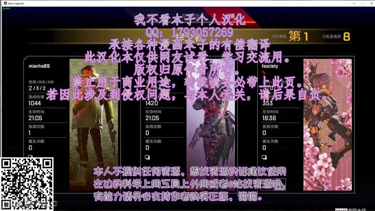 夫妇交姦～一度シたら戻れない…夫よりスゴい婚外 [ペーター･ミツル] 夫妇交姦～一度シたら戻れない…夫よりスゴい婚外セックス～ 2 [DL版][中国翻译] 第29页