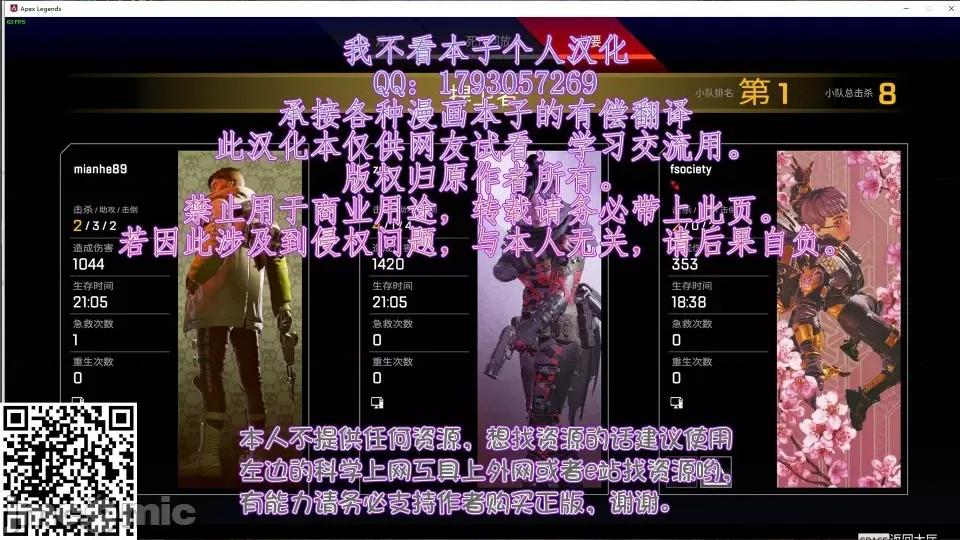 夫妇交姦～一度シたら戻れない…夫よりスゴい婚外 [ペーター･ミツル] 夫妇交姦～一度シたら戻れない…夫よりスゴい婚外セックス～ 3 [DL版][中国翻译] 第29页