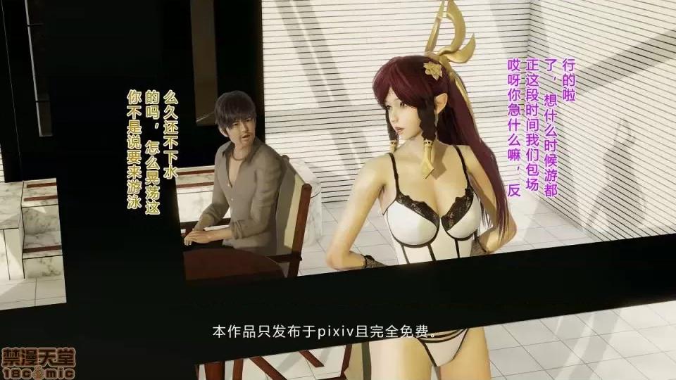 748张 748张 | 王者荣耀 王者荣耀 King Of Glory(P站图2021.02.10~202.03.7) 第318页
