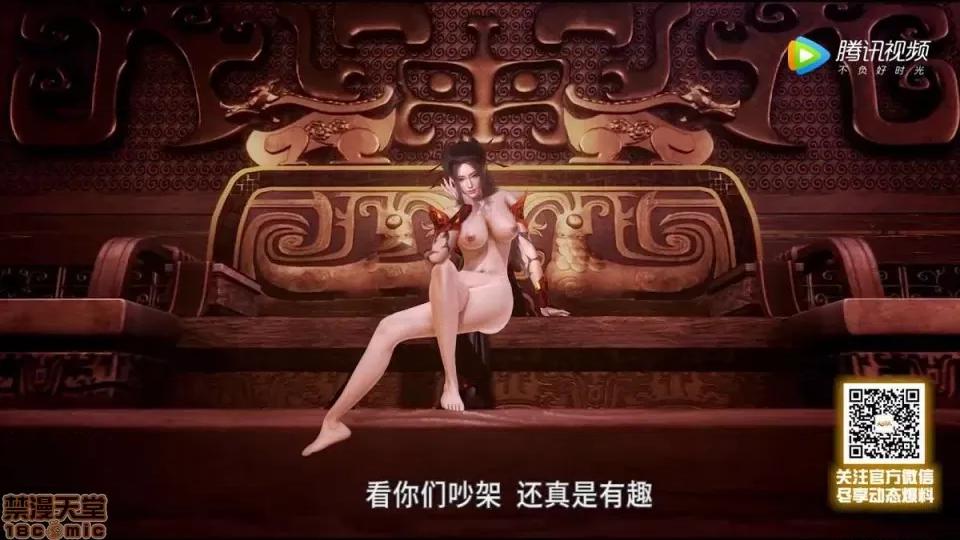 748张 王者荣耀 王者荣耀 King Of Glory(P站图2021.02.10~202.03.7) -2 第124页