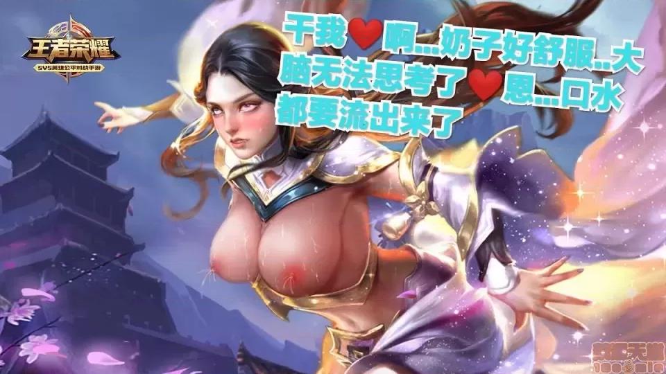 748张 王者荣耀 王者荣耀 King Of Glory(P站图2021.02.10~202.03.7) -2 第167页