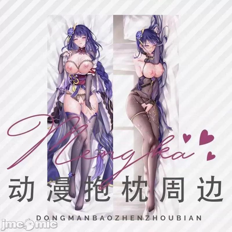 原神P站图集011 原神P站图集011-2 第185页