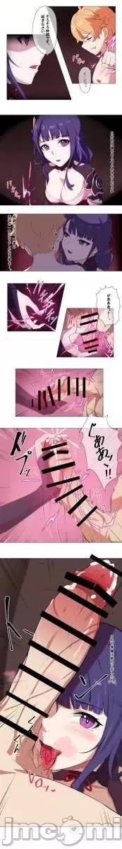 原神P站图集011 原神P站图集011-3 第351页
