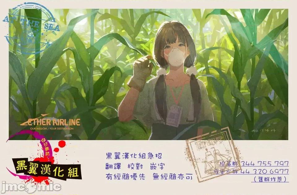 紫云寺家的孩子们 紫云寺家的孩子们 6 第22页