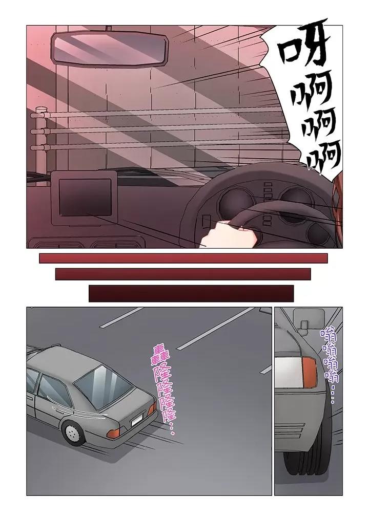 重返16岁的妻子 重返16岁的妻子第28话 第13页