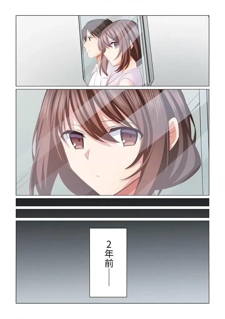 重返16岁的妻子 重返16岁的妻子-第32话 第5页