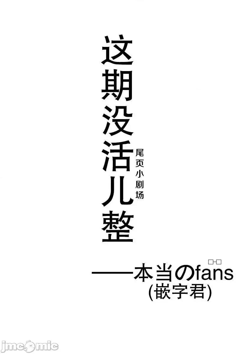 原勇者归来 原勇者归来 2~5 第179页