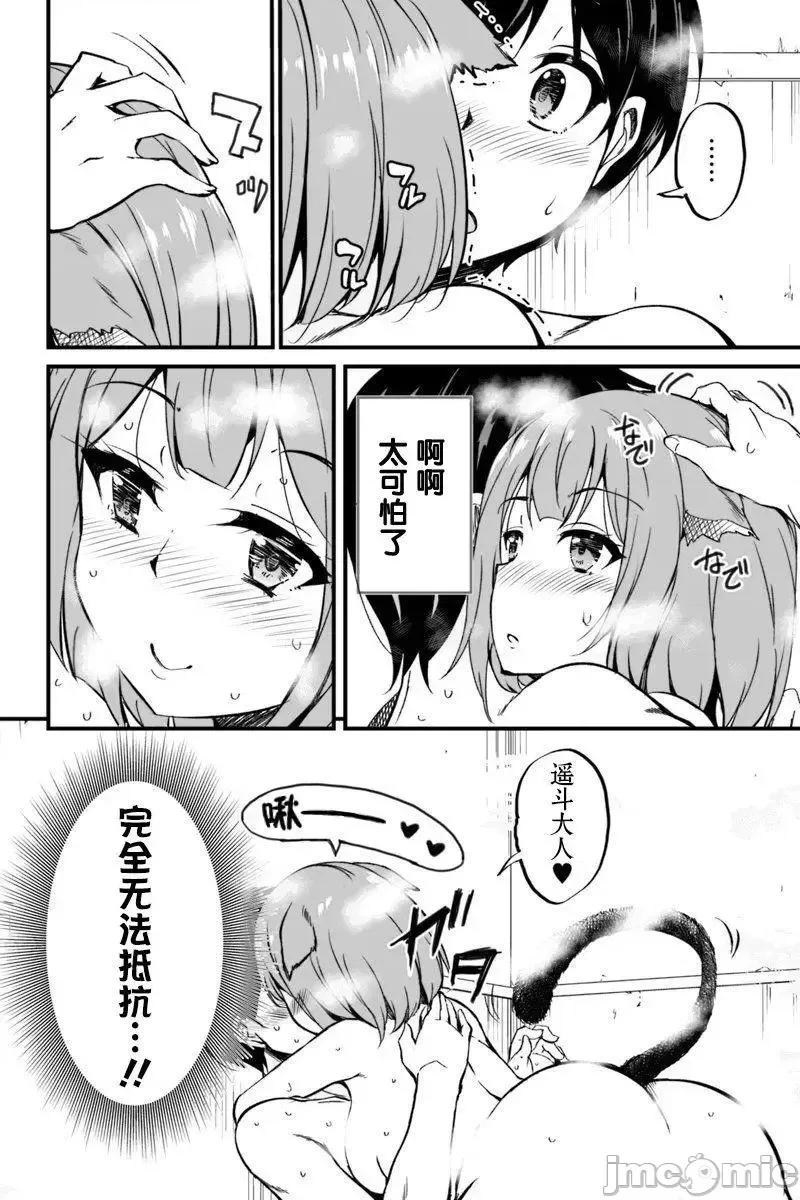 原勇者归来 原勇者归来 2~5 第209页