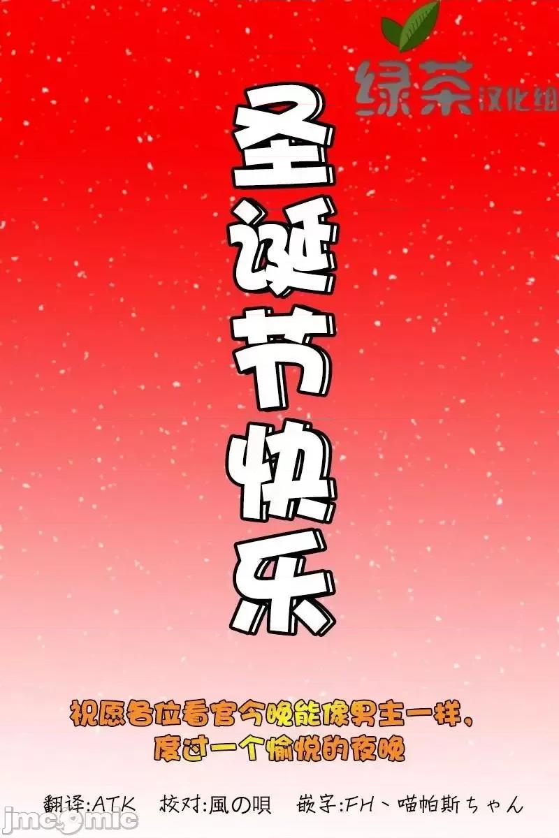 原勇者归来 原勇者归来 6~10.1 第103页