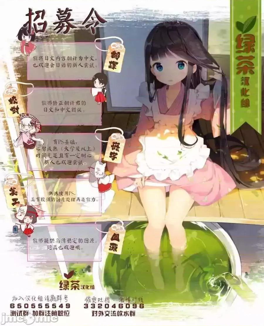 原勇者归来 原勇者归来 6~10.1 第127页