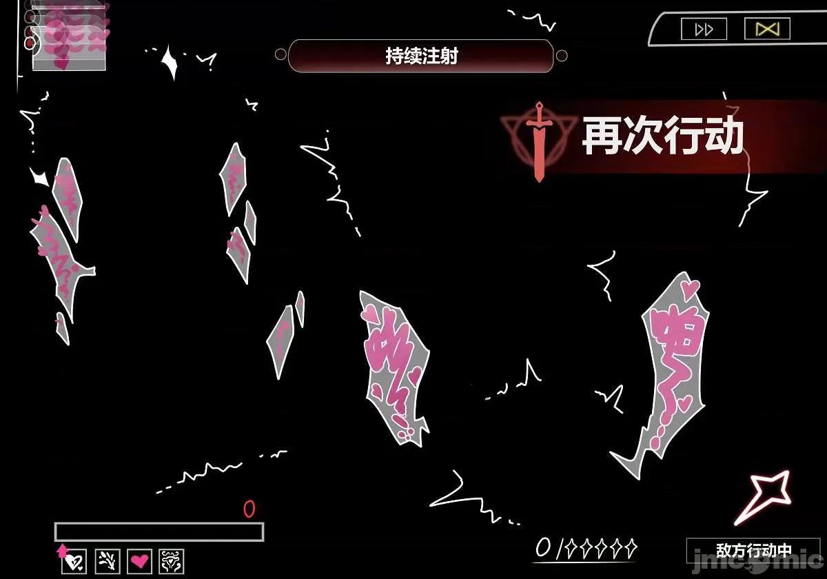 崩坏:星穹铁道 崩坏:星穹铁道 P站收藏破千图集 02 P2 第81页