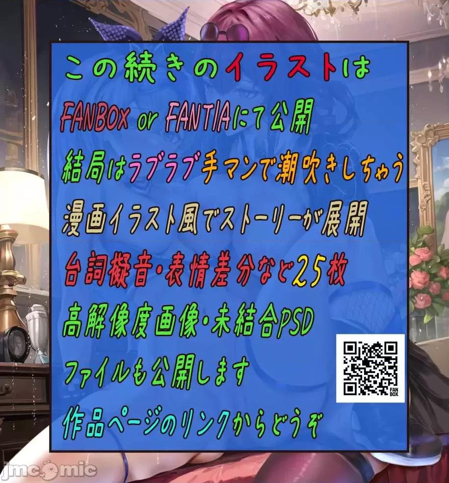 崩坏:星穹铁道 崩坏:星穹铁道 P站收藏破千图集 02 P2 第220页