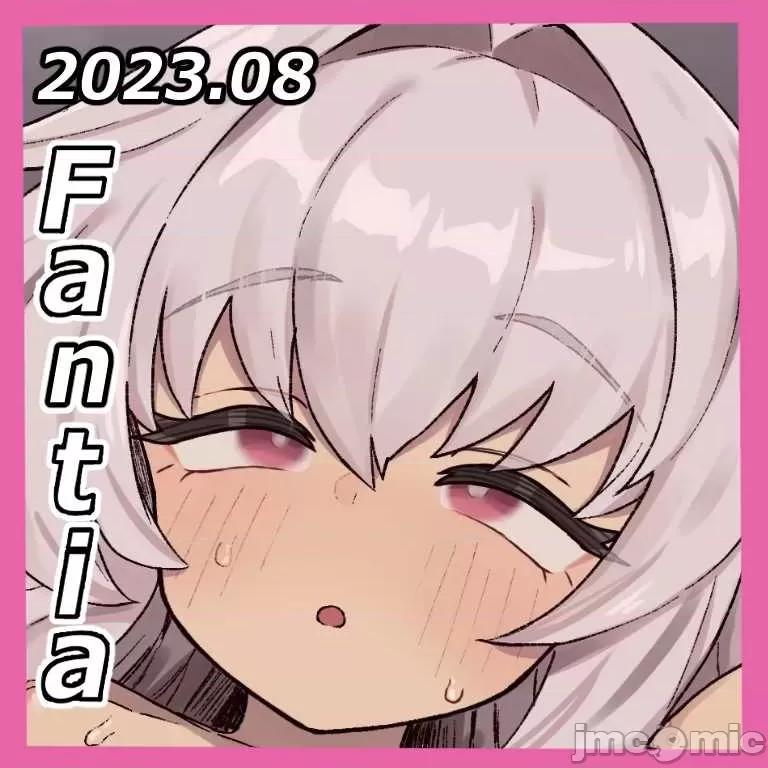 崩坏:星穹铁道 崩坏:星穹铁道 P站收藏破千图集 02 P2 第255页