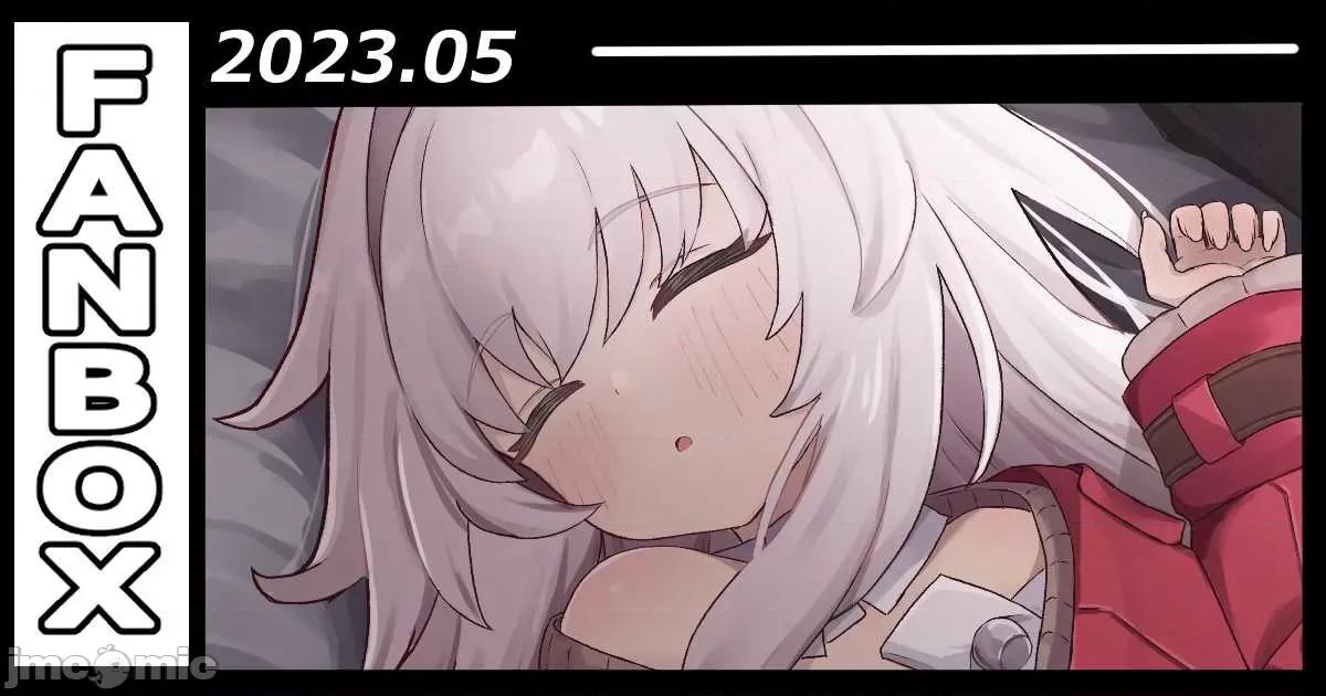 崩坏:星穹铁道 崩坏:星穹铁道 P站收藏破千图集 02 P2 第262页