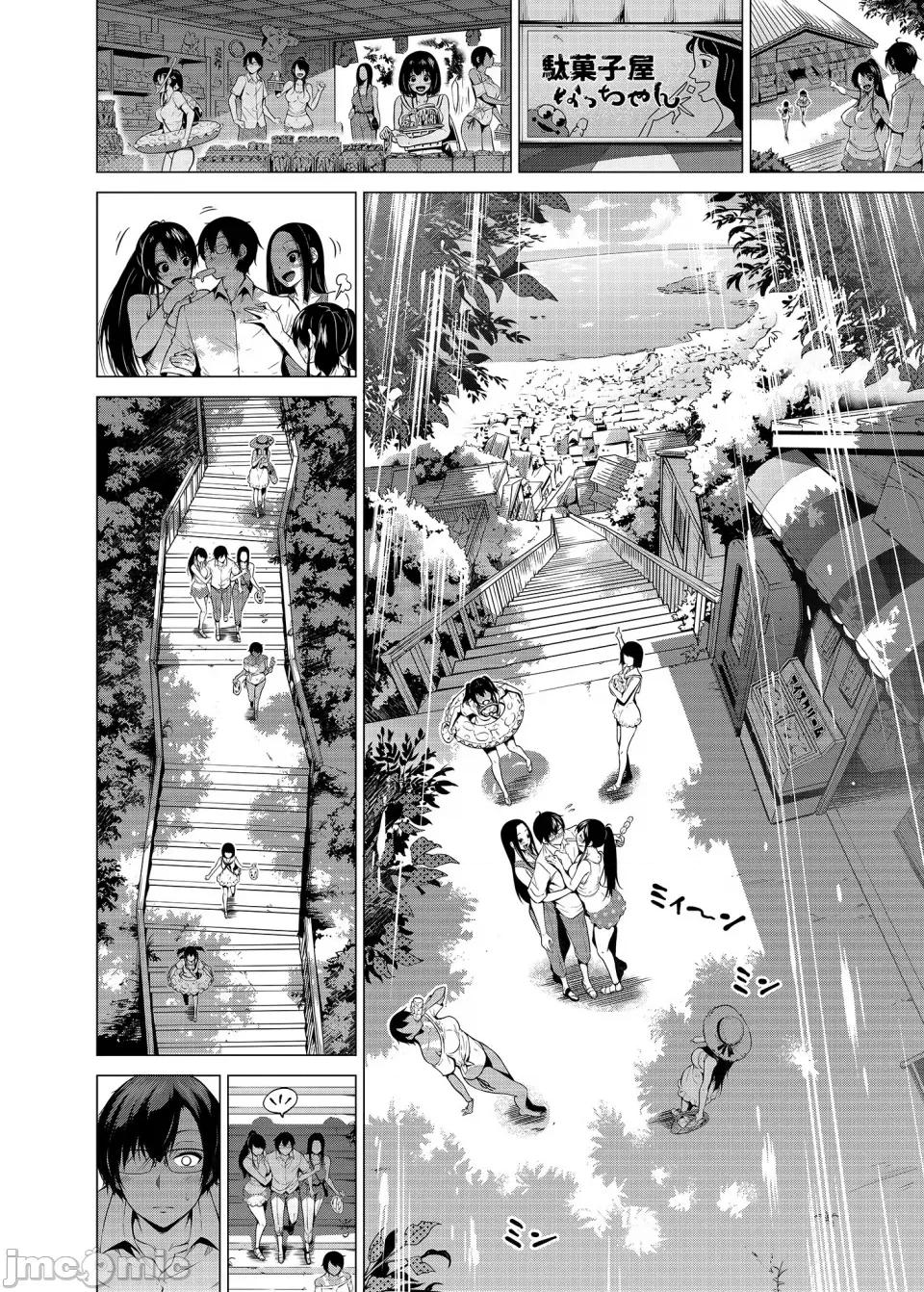 七夏の乐园1-5 [赤月屋 (赤月みゅうと)] 七夏の乐园1-5[中国翻译] [无修正] 第199页