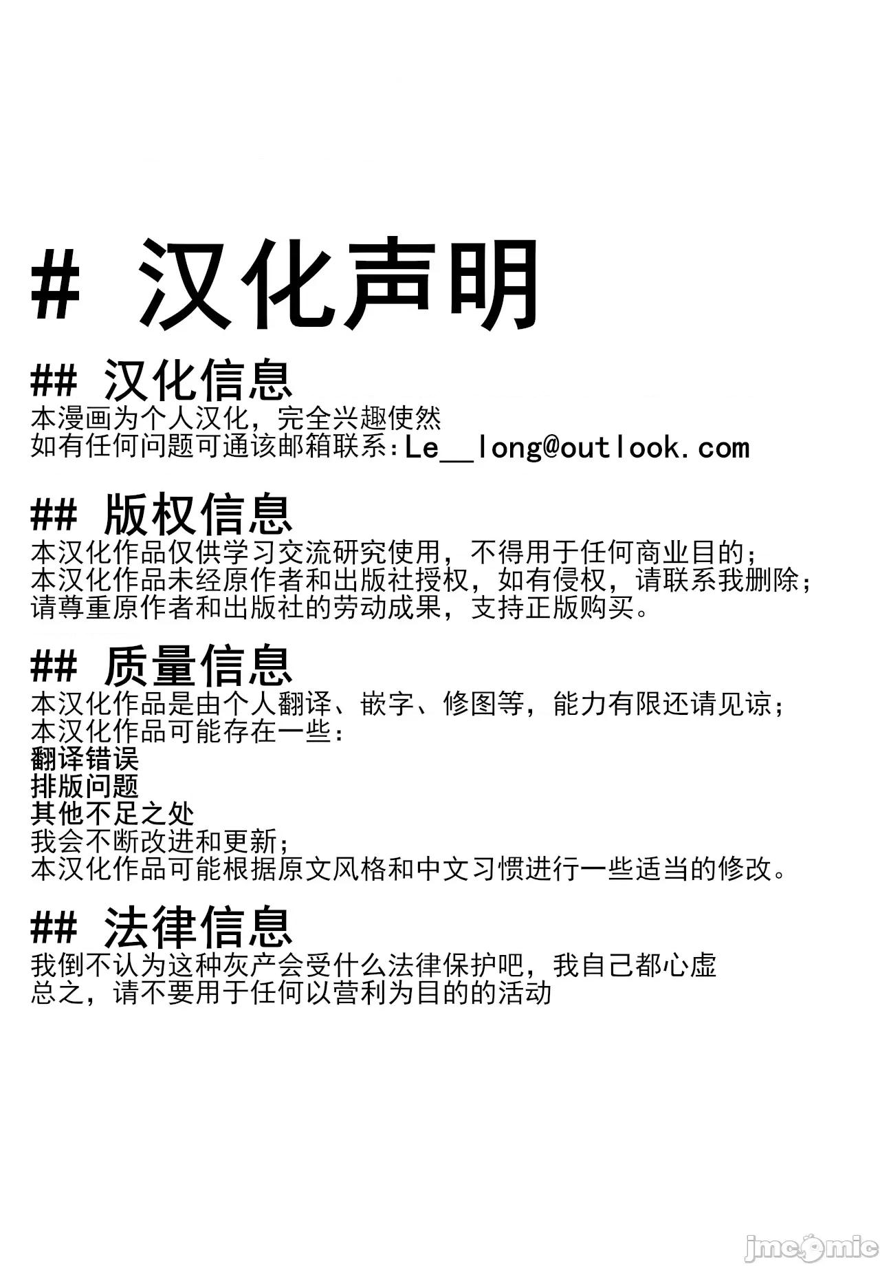 抖S教授的疑案报告 [Shimohara] 东京黑匣子-抖S教授的疑案报告 6.5 第17页