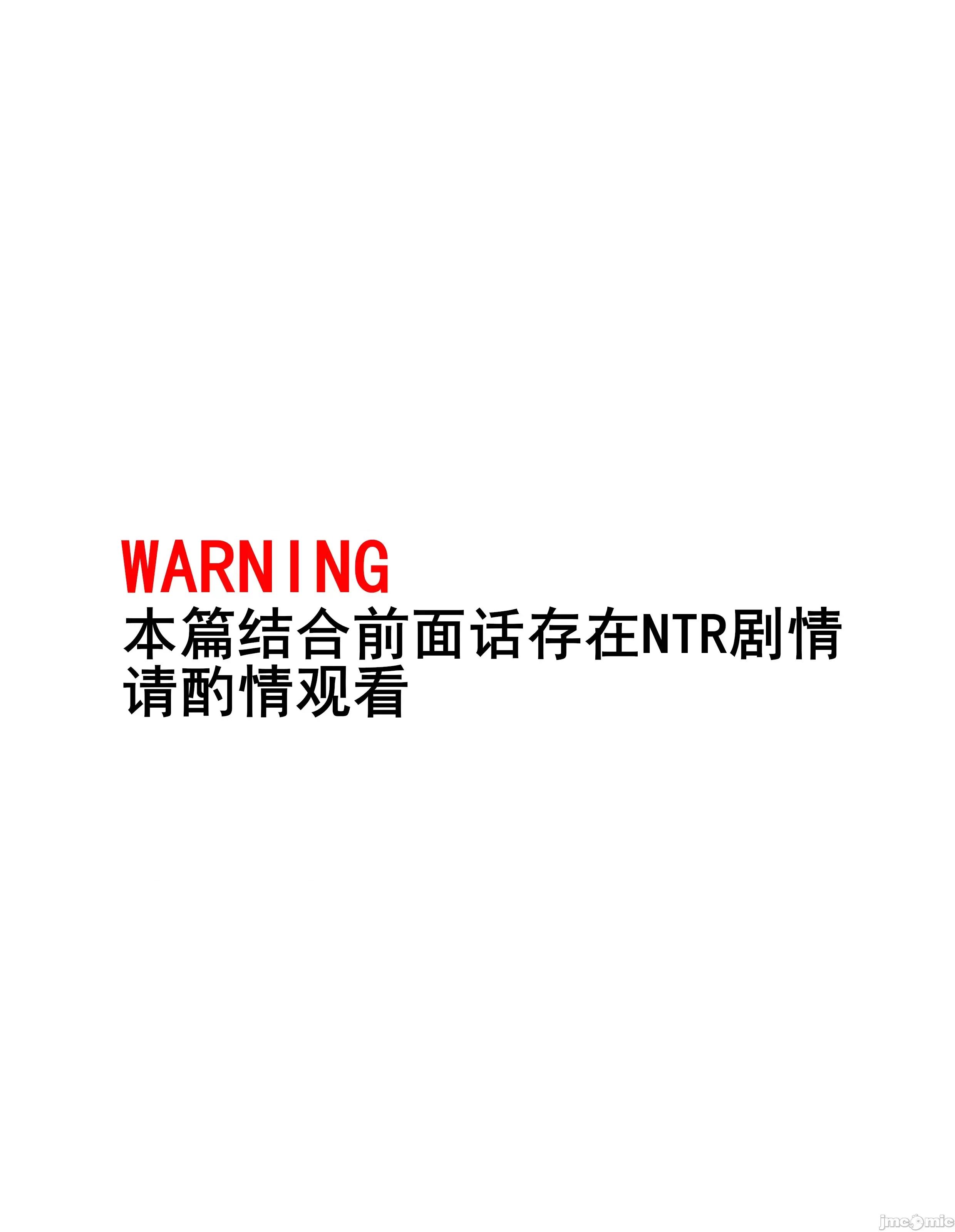 抖S教授的疑案报告 东京黑匣子-抖S教授的疑案报告 11 [しもはら] 东京ブラックボックス 〜ドS教授の难事件レポート 11 第2页