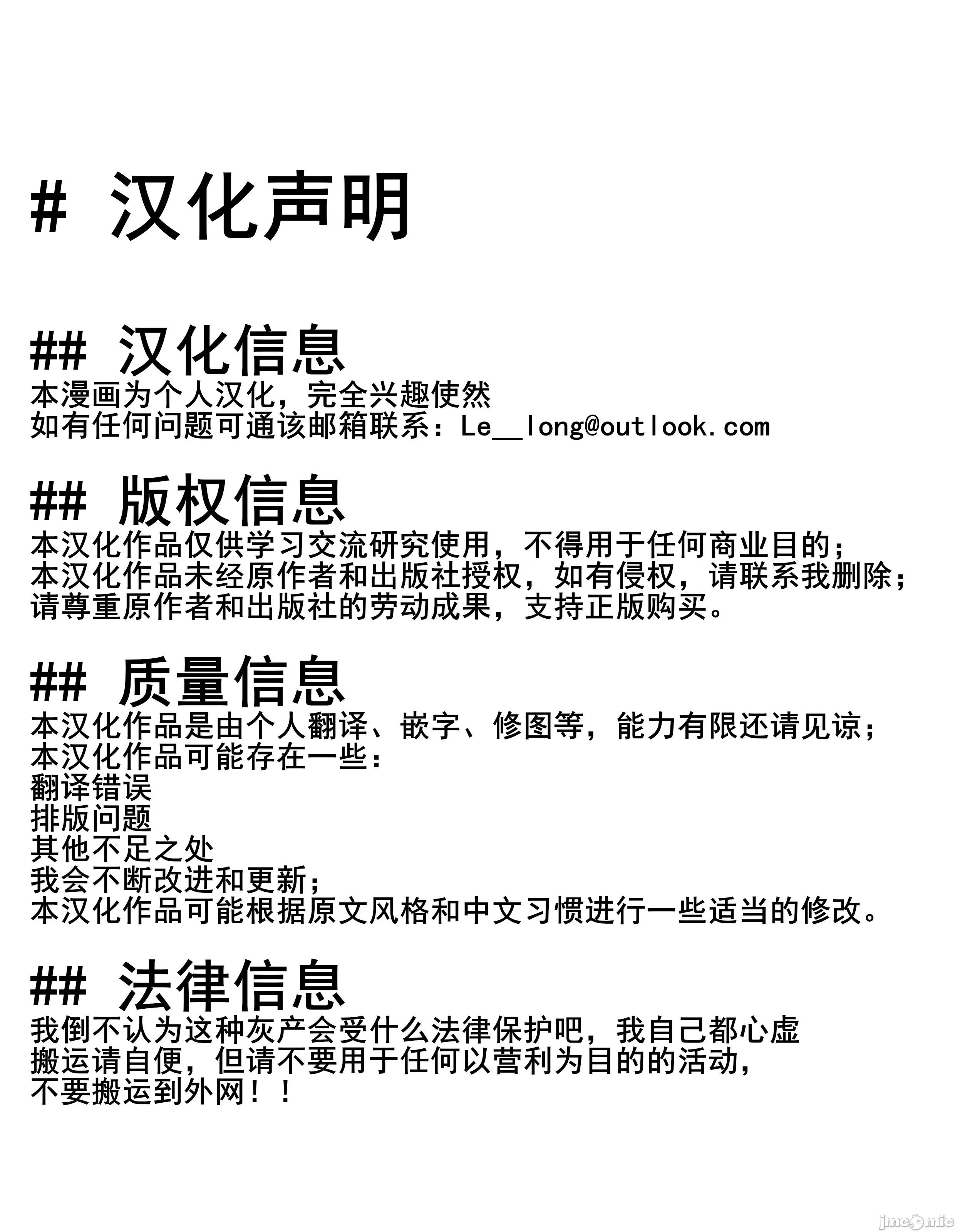 抖S教授的疑案报告 东京黑匣子-抖S教授的疑案报告 11 [しもはら] 东京ブラックボックス 〜ドS教授の难事件レポート 11 第28页