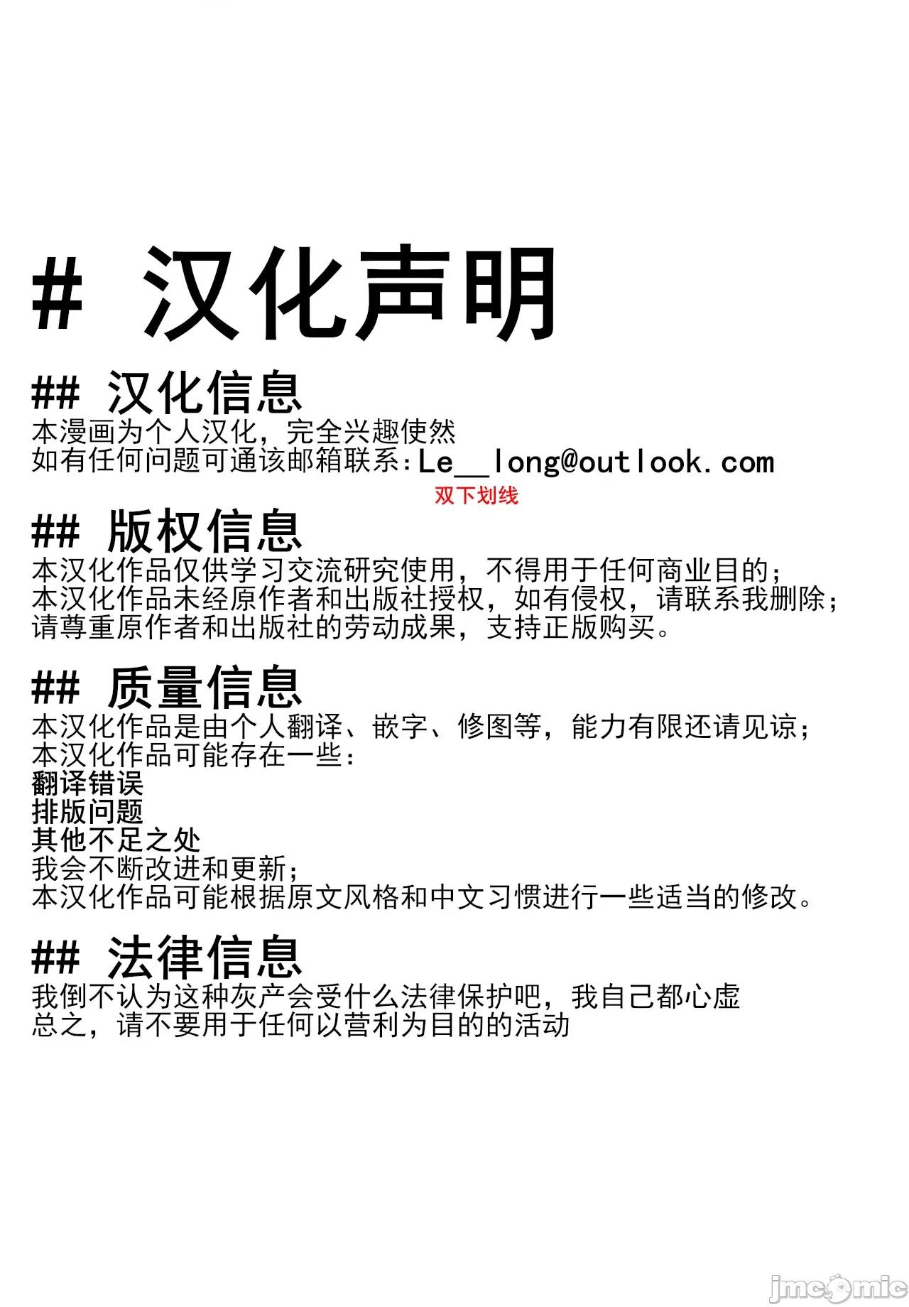 抖S教授的疑案报告 东京黑匣子-抖S教授的疑案报告 13[Shimohara]Tokyo Black Box - Do-S Kyoujyu no Nanjiken Report 13 第21页