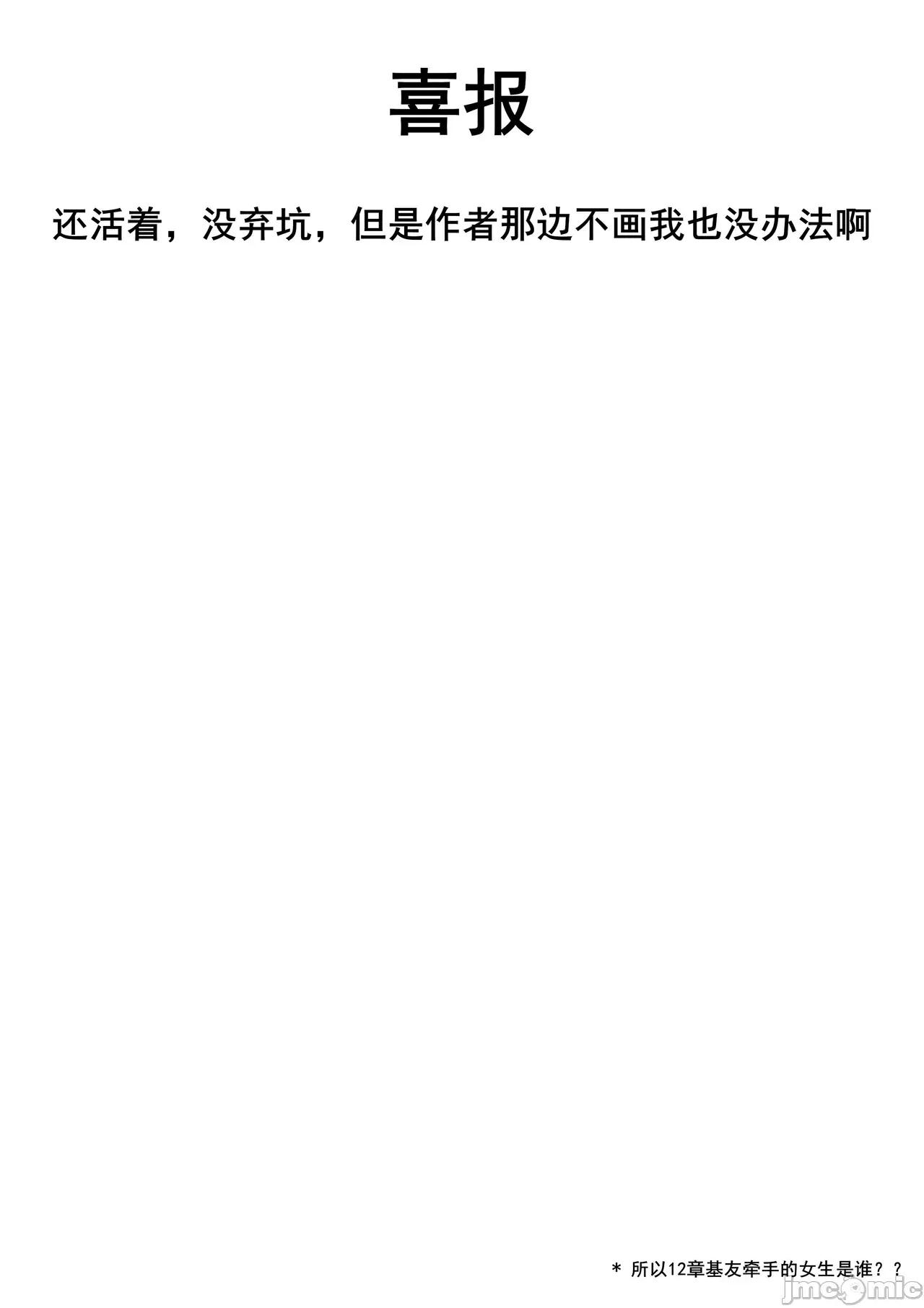 抖S教授的疑案报告 东京黑匣子-抖S教授的疑案报告 13[Shimohara]Tokyo Black Box - Do-S Kyoujyu no Nanjiken Report 13 第22页