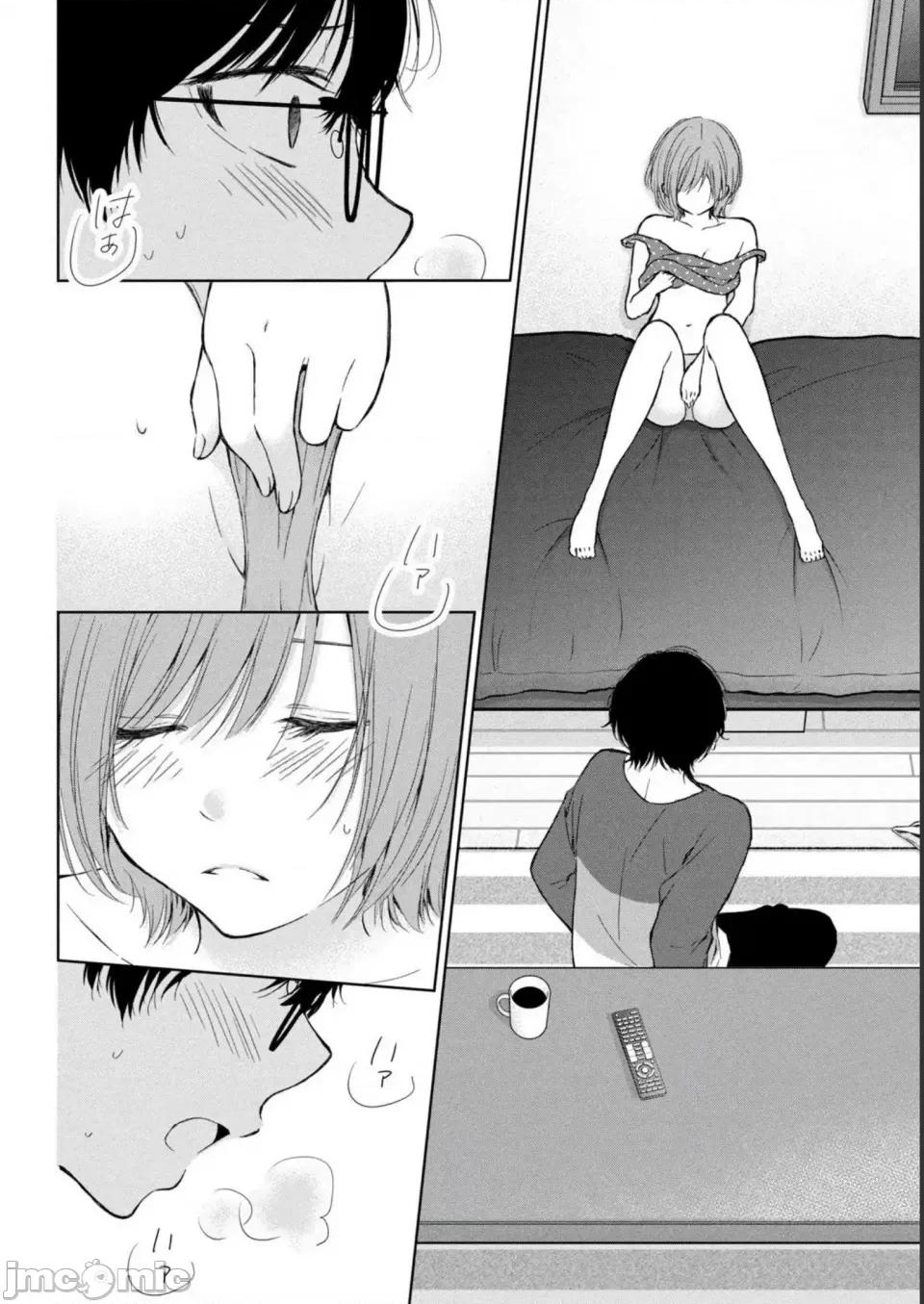 ギャルにぱちゃんはせまられたい [歌鸣リナ] ギャルにぱちゃんはせまられたい Vol.2 [中国翻译] 第14页